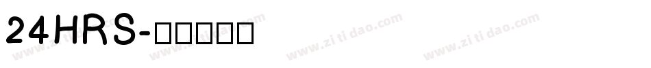 24HRS字体转换