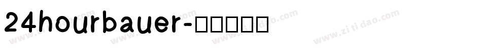 24hourbauer字体转换