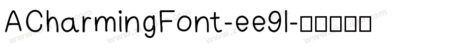 ACharmingFont-ee9l字体转换