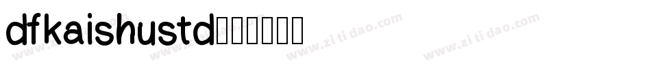 dfkaishustd字体转换
