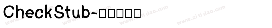 CheckStub字体转换