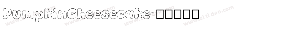 PumpkinCheesecake字体转换