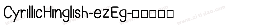 CyrillicHinglish-ezEg字体转换