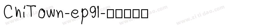 ChiTown-ep9l字体转换