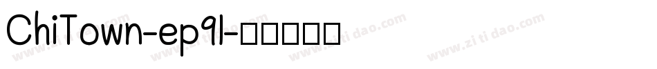 ChiTown-ep9l字体转换