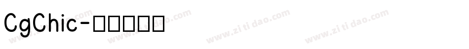 CgChic字体转换
