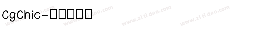 CgChic字体转换