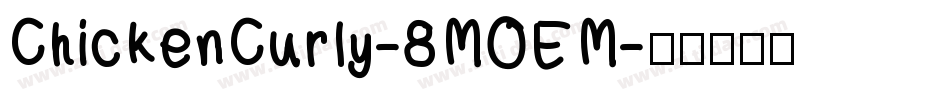 ChickenCurly-8MOEM字体转换