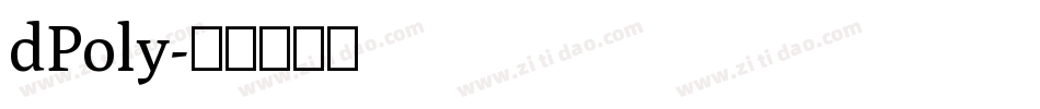 dPoly字体转换