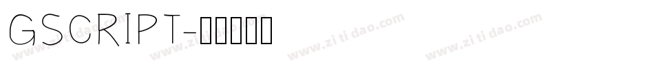 GSCRIPT字体转换