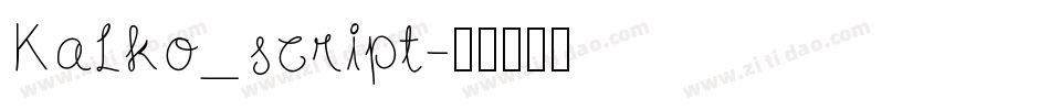 Kalko_script字体转换
