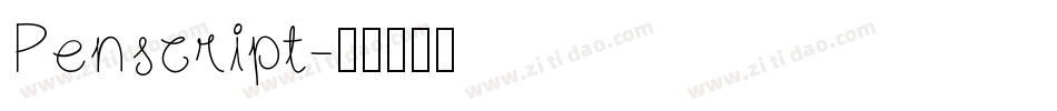 Penscript字体转换