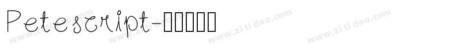 Petescript字体转换