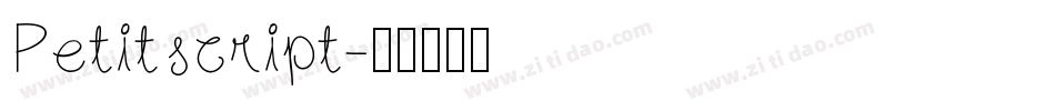 Petitscript字体转换