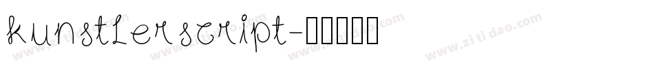 kunstlerscript字体转换