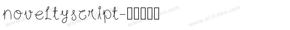 noveltyscript字体转换