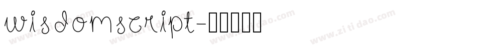 wisdomscript字体转换