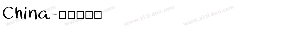 China字体转换