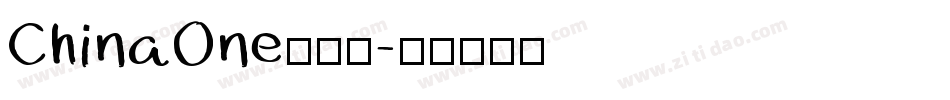 ChinaOne手机版字体转换