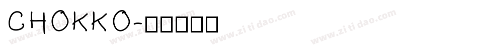 CHOKKO字体转换