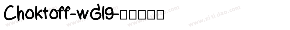 Choktoff-wGl9字体转换