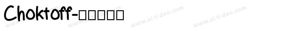 Choktoff字体转换