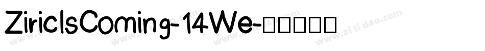 ZiricIsComing-14We字体转换