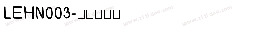 LEHN003字体转换