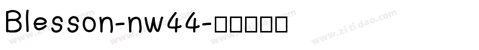Blesson-nw44字体转换