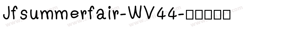 Jfsummerfair-WV44字体转换