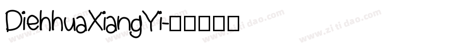 DiehhuaXiangYi字体转换