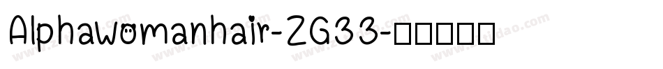 Alphawomanhair-ZG33字体转换