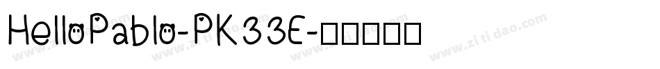 HelloPablo-PK33E字体转换