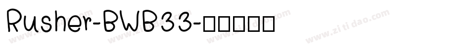 Rusher-BWB33字体转换