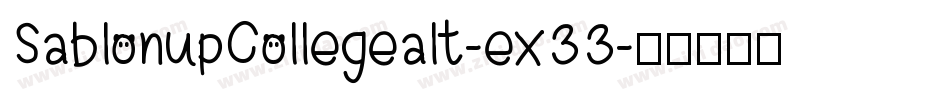 SablonupCollegealt-ex33字体转换