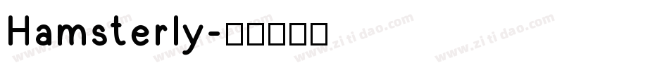 Hamsterly字体转换