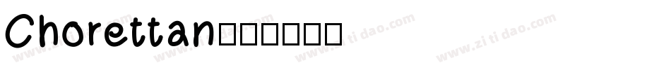 Chorettan字体转换