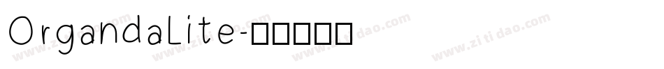 OrgandaLite字体转换