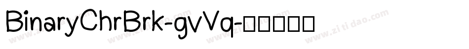 BinaryChrBrk-gvVq字体转换