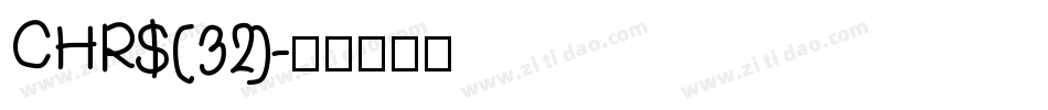CHR$(32)字体转换