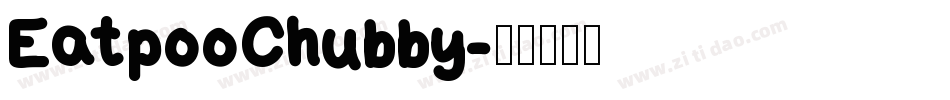 EatpooChubby字体转换