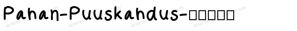 Pahan-Puuskahdus字体转换