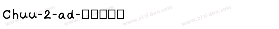 Chuu-2-ad字体转换