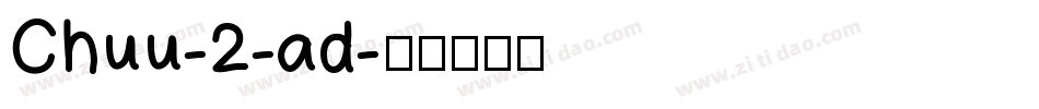 Chuu-2-ad字体转换