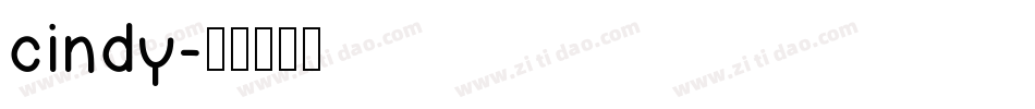 cindy字体转换