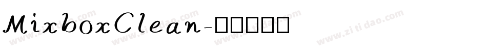 MixboxClean字体转换