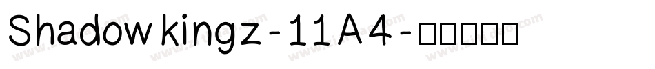 Shadowkingz-11A4字体转换