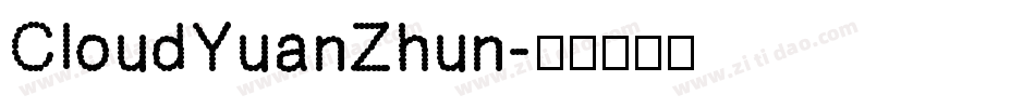 CloudYuanZhun字体转换