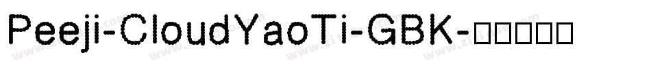 Peeji-CloudYaoTi-GBK字体转换