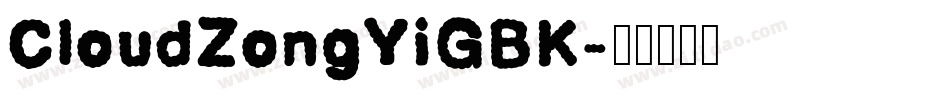 CloudZongYiGBK字体转换